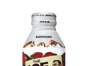 これからの季節にゴクゴクと飲めるBOSSアイスコーヒーの決定版 画像