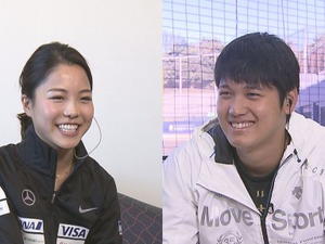 大谷翔平と高梨沙羅が対談！「ジャンプワールドカップレディース」放送 画像
