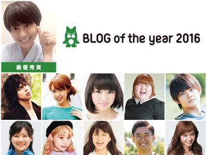 小林麻央のブログ「KOKORO.」がBLOG of the year 2016最優秀賞を受賞 画像