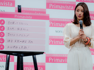 石原さとみが“美の5か条”を発表！「保湿クリームは至るところに置いています」 画像