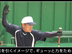 走・攻・守を解説する野球上達動画170本発売 画像