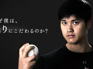 大谷翔平、東京西川と睡眠コンディショニングサポート契約…新CMが公開 画像