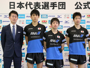 ヤマト卓球、卓球男子日本代表新ウェア発表「金メダル獲得時に1億円の報奨金」 画像