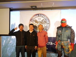 ICI石井スポーツ社長、エベレストとローツェの二座連続登頂に挑戦 画像