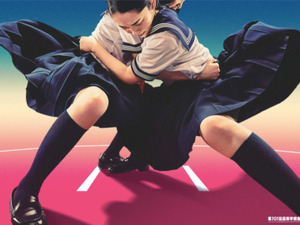 セーラー服の美少女が相撲技を体を張って実演「相撲ガールズ82手」公開 画像