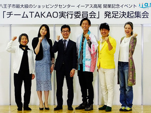 田中雅美にチャーリー礒崎…八王子系アスリート＆アクトが集結のナゼ 画像