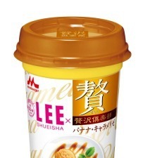 雑誌LEEとコラボレーションした贅沢倶楽部バナナ・キャラメリゼ 画像