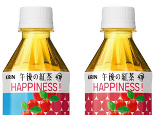 女性向けに仕上げた 午後の紅茶 HAPPINESS！ アセロラ＆ハイビスカス投入　キリン 画像