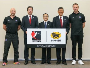 日本ハンドボール協会、ヤマト運輸とオフィシャルパートナー契約を締結 画像
