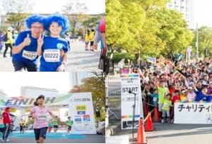 大阪マラソンのコースを走る「チャリティ親子ラン」開催 画像