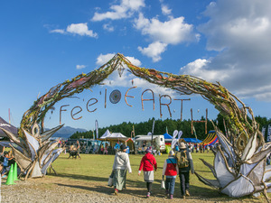 キャンプインフェスティバル「フィールアース」9月開催 画像