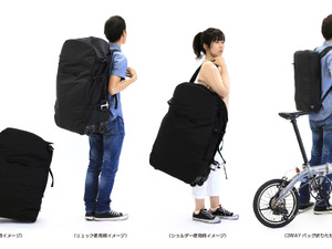 3種類の使い方ができる輪行バッグ「キャスター付き3WAYバッグ」発売 画像