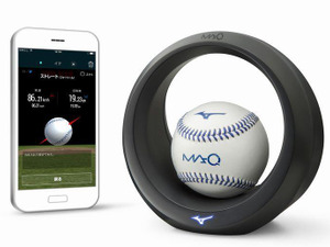 ミズノ、野球ボールの回転を解析するシステム「マキュー」プロトタイプ完成 画像