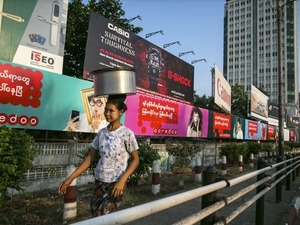 KDDI、ミャンマーで通信事業に参入 画像