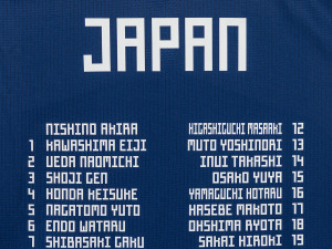 サッカー日本代表の軌跡を刻んだ「メモリアル勝色ユニフォーム」予約販売を開始…アディダス 画像
