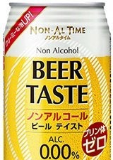 糖質やプリン体など4つのゼロを実現したノンアルコールビール 画像
