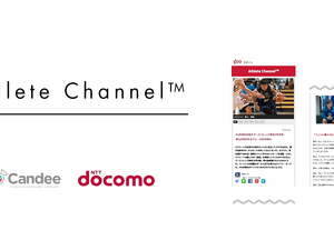 アスリートとファンの出会いを創る交流の場「Athlete Channel」オープン 画像