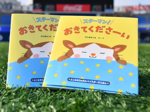 エプロン姿の宮崎敏郎が赤ちゃんを抱っこ…DeNAの絵本制作告知動画がおもしろい 画像