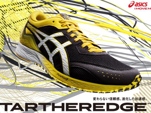 アシックス、スピードを出しやすい仕様のランニングシューズ「TARTHEREDGE」発売 画像