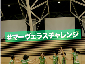 Vリーグ・JTマーヴェラスがスゴ技を披露！タテ型動画7本公開 画像