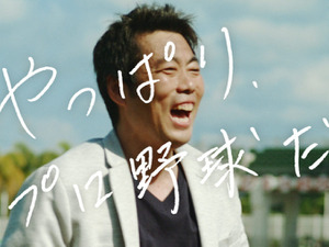 上原浩治、“選手としてではなく迎えるシーズン”を語る　とにかく野球を「見てほしい」 画像