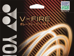 高速ボレーを繰り出す前衛向けソフトテニスストリング「V-FIRE」発売…ヨネックス 画像