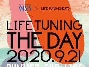 東急スポーツオアシス×LIFE TUNING DAYS、1日限りのリアル＆オンラインイベント開催 画像