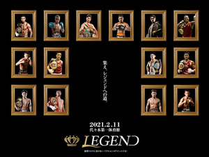 【ボクシング】井上尚弥、アッパー3連発など比嘉大吾と“ガチスパー”　「LEGEND」全7カード結果レポート 画像