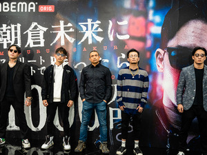 朝倉未来「ストリートファイトで勝ったら1000万円」、元「モー娘。」ゴマキ弟・後藤祐樹は“45秒殺” 画像
