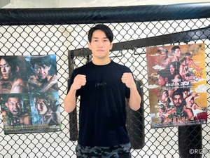 【格闘技／RIZIN.33】「今回ばかりは勝ちにこだわる」朝倉海が語った不退転の決意　来年の海外挑戦にも意欲 画像