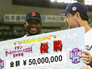 【スポーツ回顧録】デービッド・オルティスが東京ドームで魅せたメジャーの洗礼 脅威の160メートル弾 画像