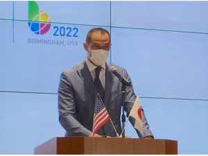 【ワールドゲームズ】「もうひとつの五輪」、第11回バーミングハム大会日本代表選手団が壮行会　7月7日に開幕 画像