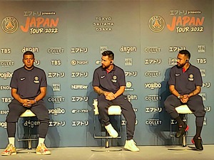 パリ・サンジェルマンが来日記者会見、「いい調整をしたい」とムバッペ、ネイマール 画像