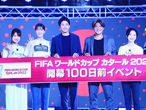 【カタールW杯】100日前イベント　内田篤人、本田圭佑は日本代表「予選突破」、大久保嘉人は「ベスト8」と予想 画像