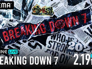 【BreakingDown7】安保瑠輝也は元K-1ヘビー級レジェンド、YUSHIは看板ファイターこめおと対戦……プロ参戦の幕張メッセで“1分間最強”になる男は誰だ 画像