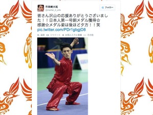 【アジア大会14仁川】武術の市来崎大祐が銅メダル獲得！日本人メダル第1号 画像