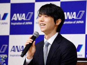 【フィギュア】羽生結弦、突然の入籍発表にも列島祝福ムード　お相手明かさず「スケートと結婚」がトレンド入り 画像