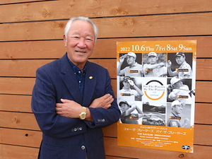 【スポーツビジネスを読む】男子の魅力を伝える一般社団法人日本ゴルフツアー機構・青木功会長　前編　「攻めのプレーが未来を変える」 画像