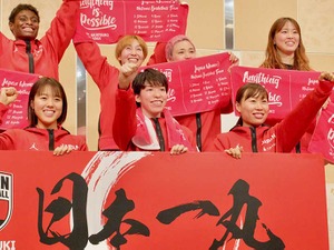 【バスケ女子日本代表】“歴史的に大きな1勝”はこう生まれた……パリ五輪を掴んだ舞台裏「本当にいい時間でした」 画像
