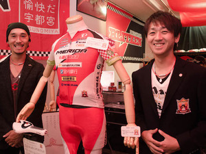 【ジャパンカップ14】期間限定で宇都宮ブリッツェンのグッズショップ「RED ZONE」がオープン…店長に初代メンバーの長沼さん 画像