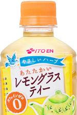 カフェインゼロのハーブティー「やさしいハーブ あたたかい レモングラスティー」 画像
