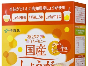 冬本番に体を温める…しょうが濃縮「あったかハーモニー 国産しょうが」 画像