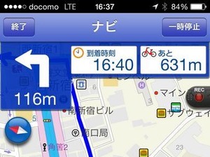 【津々見友彦の6輪生活】いまダウンロードしたい、自転車乗り必携ナビアプリ 画像