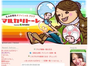 【なでしこリーグ】丸山桂里奈のスペランツァFC、ベレーザに完敗「まだまだはじまったばかり」 画像