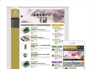 お金メディア「マネーゴーランド」本格始動…AOI Pro.グループのビジネス・アーキテクツとイード 画像