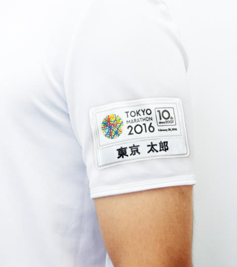 東京マラソン2016、記念グッズと記念本を販売