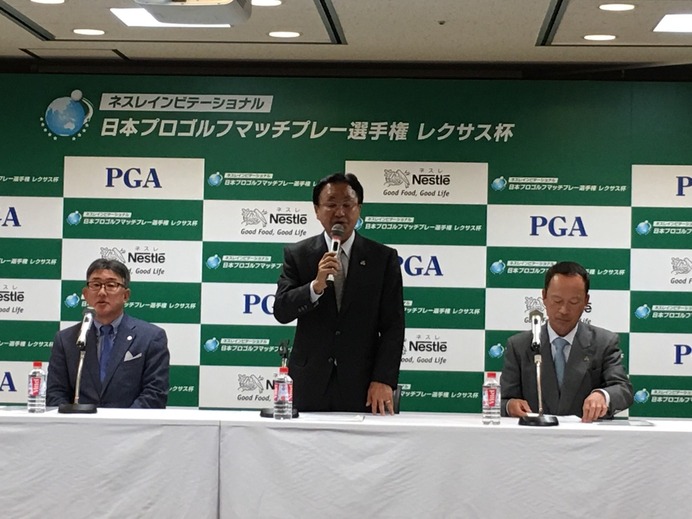 日本プロゴルフマッチプレー選手権13年ぶり復活…ネスレマッチプレーレクサス杯