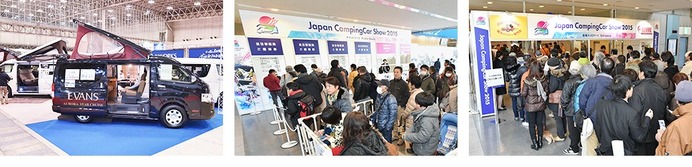「ジャパン キャンピングカーショー2016」が幕張メッセで開催