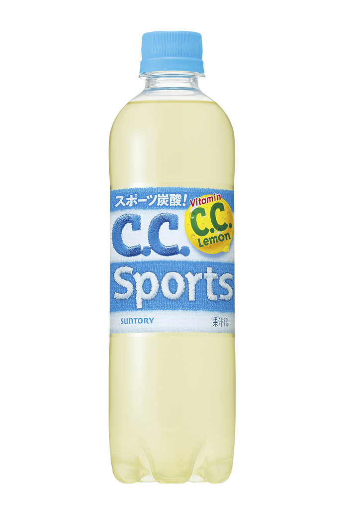 サントリー、スポーツ中にゴクゴク飲める炭酸飲料「C．C．スポーツ」を4月に発売