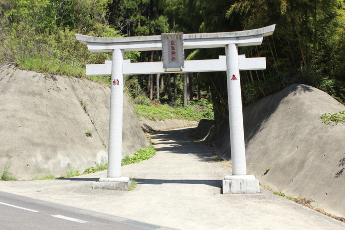 武生神社入口